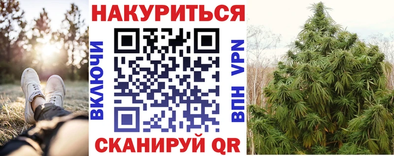МАРИХУАНА LSD WEED  купить закладку  Протвино 