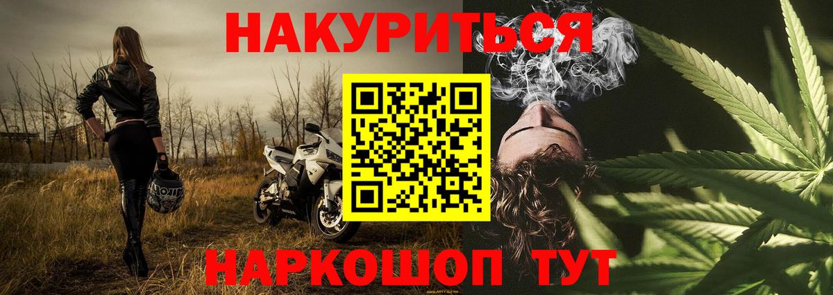 Шишки марихуана семена  Бошки марихуана White Widow  Бошки марихуана семена  Протвино  Вход с VPN 